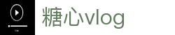 糖心vlog视频导航站 - 糖心vlog平台分类浏览 | 糖心vlog官网主通道